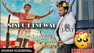 Nishu Deshwal Song || New song Nishu Deshwal Jaat || sy sudheer || #nishudaswal @nishu_deshwal