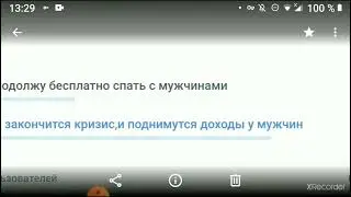 У ЧСВ и меркантильных в РФ все стабильно🤣