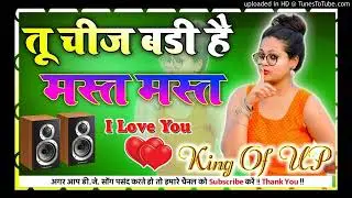 Ye Dil Teri Aankho Me DubaDj RemixBanja Meri Tu MehboobaTu Cheej Badi Hai Mast Mast SongDj Song360p