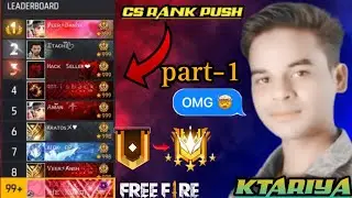 cs rank push || class squad rank push in general free fire max || #freefire #tondegamer #gyangaming