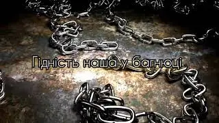 ЯК З РАБАМИ.Voldemarius.#Проти4142! #6508 #нестадо #беззаконие #права