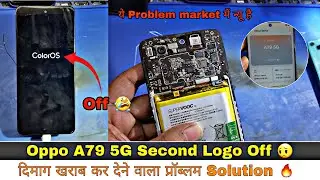 Oppo A79 5G Second Logo Off 🧐| दिमाग खराब कर देने वाला Problem 