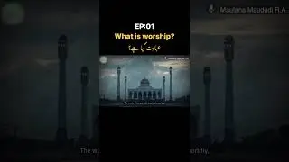 What is Worship? (Part1) by Maulana Maududi R.A #maulanamaududi #trending #trending #sahiladeem