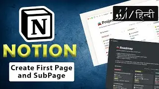 Create Your First Page and Subpage in Notion | Tutorial  - in اردو / हिंदी` [Hindi]