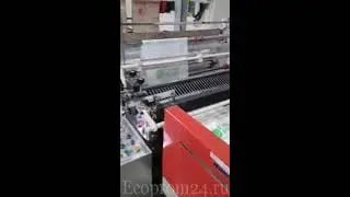 Ввод оборудования в эксплуатацию - флексографическая машина YT-4800.