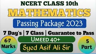 Maths class 10 passing package 2023 | Umeed 40+ part 5 | Ncert Solutions علم ریاضی پاسنگ پیکج