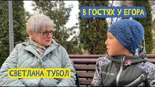В гостях у Егора. Светлана Тубол, Зам главы Трубчевского района Брянской области. 28 выпуск 19.06.23