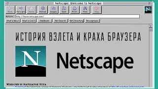 The History of Netscape Navigator: The Rise, War, and Fall of the Legendary Browser. The History ...