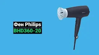 Фен Philips BHD360 20 (2022)