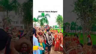 kawar Yatra Raipur #kalahandikattappa #dance