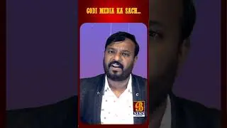 Godi Media Ka Sach..! Part 1 