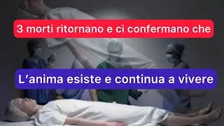 NDE 3 cases