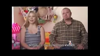 דם טבורי עצמי לטיפול בשיתוק מוחין : סיפורה של אווה ג'ונסון
