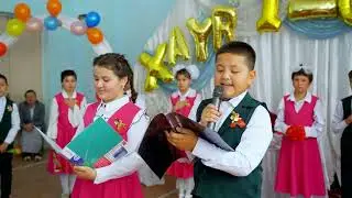 Qo'shkopir tumani 29-son Maktabi 4-A sinf xayr birinchi ustozim tadbiri 18.05.2024