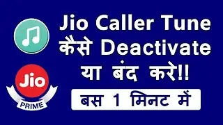 how to deactivate jio caller tune || jio tune kaise hataye || Remove jio tune | deactivate jio tune