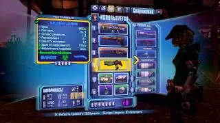 5 серия borderlands 2 Сэр Хаммерлок открывает сезон охоты