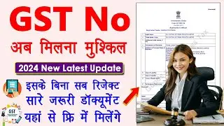 GST Registration All Documents Free Download | Important Documents For New GST Registration 2024