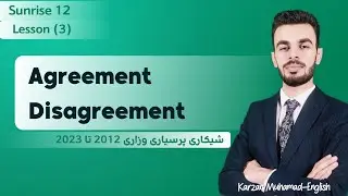 Sunrise 12| UNIT 1| Agreement & Disagreement