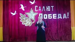 День Победы