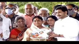 AP CM #YsJagan Prays Tribute to Ysr #YSRajashekarReddy  | Leaf Media