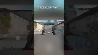 Показал как надо играть в STANDOFF 2 