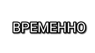 FIHET - Временно (official lyric video) (Album: LIFE OF A LEGEND)