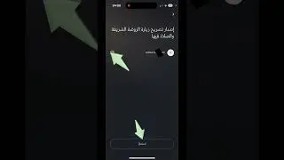 Запись в нусук на рауду