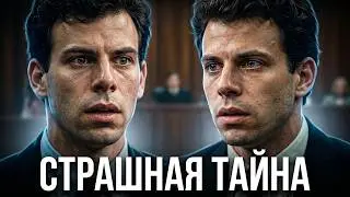 Настоящие преступления  Братья Менендез / Menendez Brothers