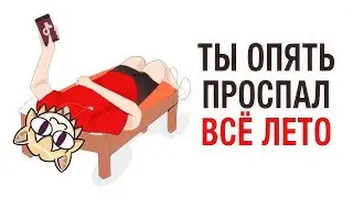 Neco Arc - Ты опять проспал всё лето (Ksenon AI Cover)