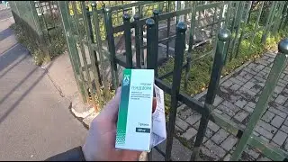 Еду в Москву за Ремдеформ т.к. в Беларусии его Нет.