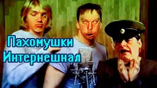 Как на концерте l MMV  l (есть сабы)