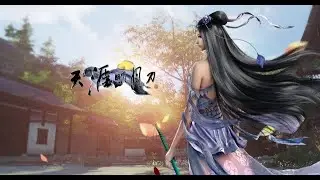 Moonlight Blade [破茧] клип