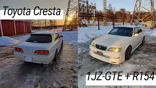 Toyota Cresta JZX100. Моя старая Новая Машина.
