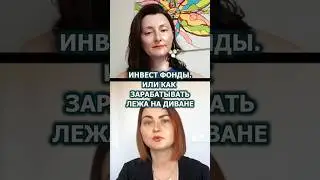 #инвестор #инвестиции #пассивныйдоход #недвижимость