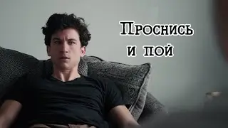 Когда ты наконец покинул симуляцию
