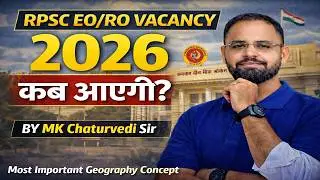 RPSC EO RO VACANCY  & RAS VACANCY  2026 KAB AAEGI BY MK CHATURVEDI SIR
