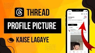Thread app par profile photo kaise lagaye | Threads app par DP kaise lagaye