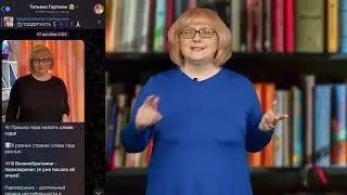 Немного Стаса в ленту