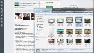 КАК СКАЧАТЬ SAMP!!! И ГДЕ!