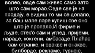 Београдски синдикат - Сведок (сарадник) Lyrics