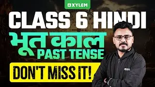 Class 6 Hindi | भूत काल ( Past Tense ) Don't Miss It | Xylem Class 6