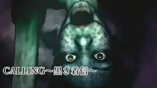 『CALLING～黒き着信～』を恐怖を感じながら実況プレイPart20