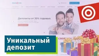 Специальное предложение