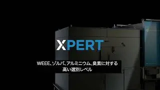 Pellenc ST - New XPERT (JP)