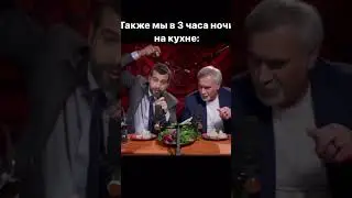 🤣🤣 #семья #контент #юмор #лайфхаки #мем