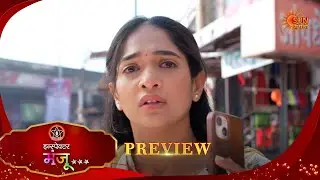 Inspector Manju - Preview  |  23 Feb 2026 | Full Ep FREE on SUN NXT |  Sun Marathi