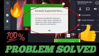 How To Fix | You Have (Exceed The Maximum Number of Layers) In KineMaster - 2021🔥🔥🔥🔥