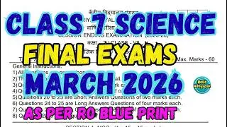 Class 7 SCIENCE Final Exam Question Paper 2026 | 