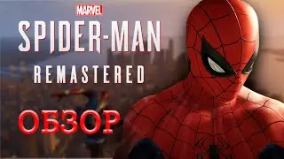HE'S OUT! A BRIEF OVERVIEW OF MARVEL SPIDER MAN REMASTERED ON PC!