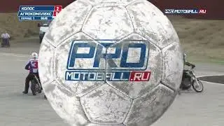 Чемпионат России по мотоболу 2023. 